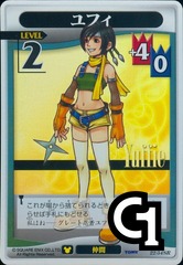 Yuffie Lvl 2 - FOIL